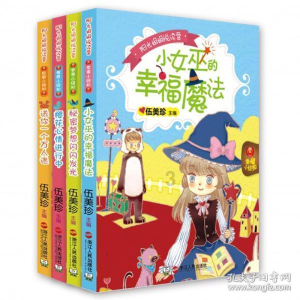 全都是凶手