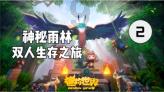 小怪运动会