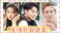 《知否》爵位大排名,勇毅侯独女祖母也只能靠边站